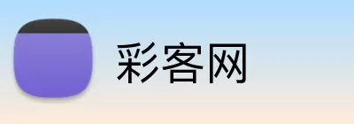 彩客网 Logo